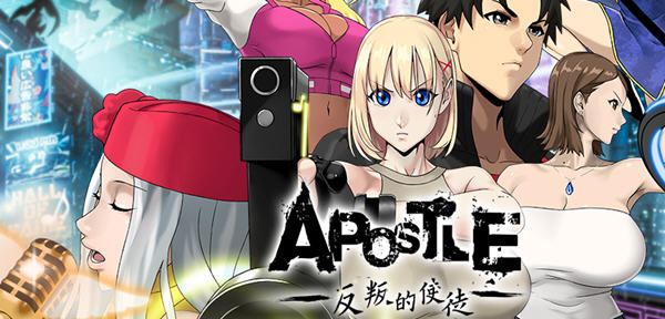 反叛的使徒v1.02官中版/Apostle: Rebellion[RPG游戏[/步兵/全CG]PC游戏