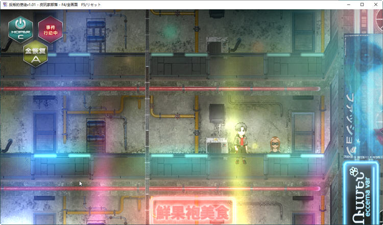 反叛的使徒v1.02官中版/Apostle: Rebellion[RPG游戏[/步兵/全CG]PC游戏