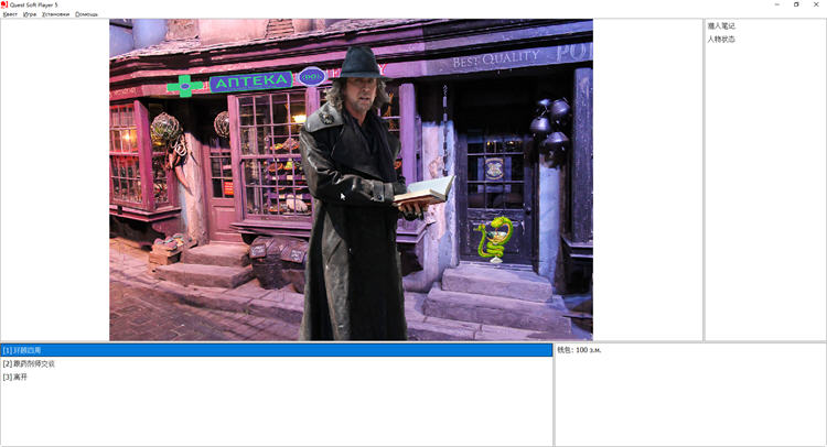 皇家狩猎（Royal Hunt）汉化更新版 超大型QSP游戏 6.2G