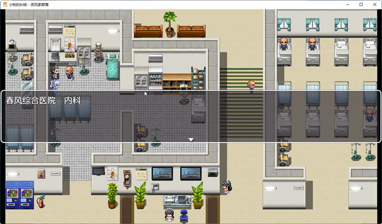 小桃的纠结 官方中文版 PC+安卓+全CG 探索类RPG游戏 1.65G