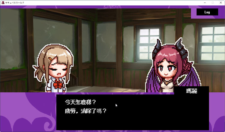 [电脑] 【PC/2D/超拔作ADV/汉化】魅魔导师 STEAM官方步兵云汉化版【1.5G】