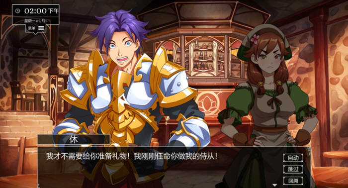 【大型SLG中文全动态】小兵求爱记 V1.6.6 官中步兵豪华版+全DLC+存档【更新CV5.6G】