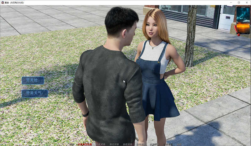 重逢(Reunion) ver0.60 汉化版 PC+安卓+全CG 动态SLG游戏 3.8G