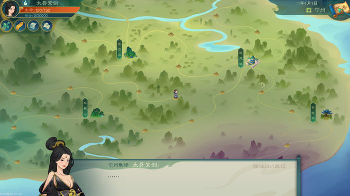 神话传记：仙女 官方中文版整合所有DLC 休闲益智游戏+全CV 300M