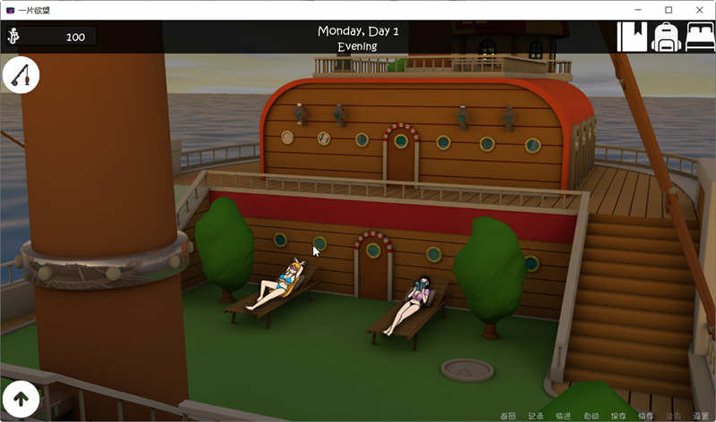 One Slice of Lust Ver0.5 精翻汉化版 PC+安卓 海贼王同人游戏 1.2G