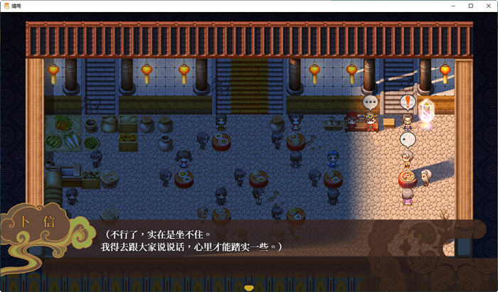 【神奇RPGNTR中文CV】婚闹~Wedding Hazing【安卓+PC】官方中文版+全回想【新作530M】