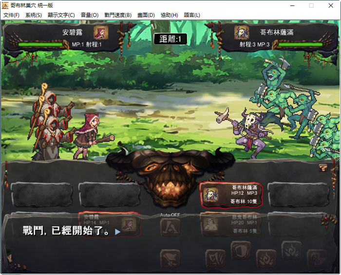 哥布林巢穴 Ver220322 官方中文最终版 经营SLG游戏+存档攻略 3.6G