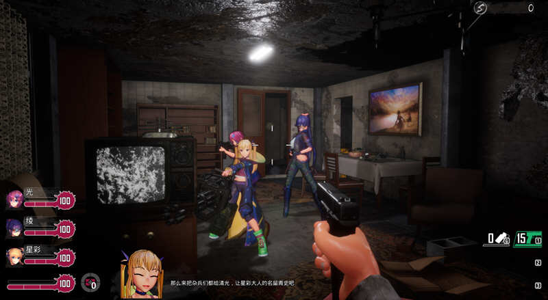 死亡之种2：甜蜜之家 Ver1.33H 官方豪华中文版+DLC+存档+集成MOD FPS游戏