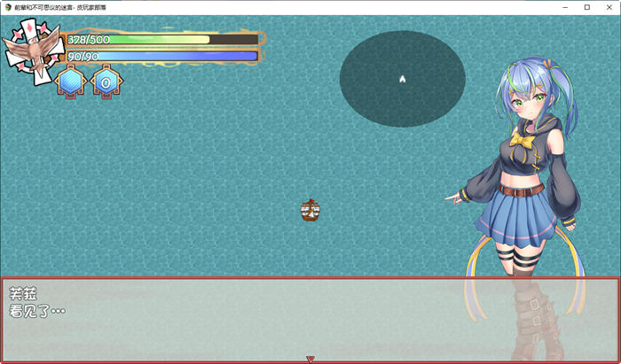 前辈和不可思议的迷宫 精翻汉化版 日系ARPG游戏+全回想 500M