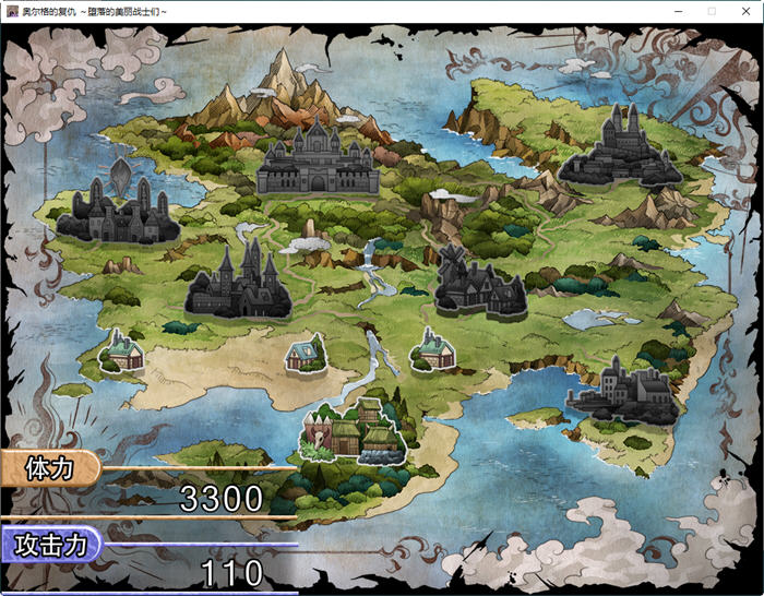 奥尔格的复仇(Revenge of the Orcs) 官方中文版 策略+ADV游戏&全CV