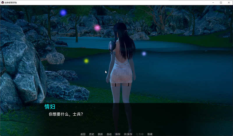 【欧美SLGAIGPT汉化】 战争部落学院v1.9.7 Public【PC4.2G】