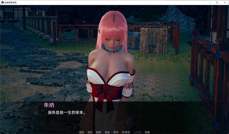 【欧美SLGAIGPT汉化】 战争部落学院v1.9.7 Public【PC4.2G】