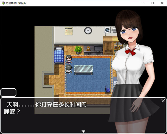 危险中的日常生活 精翻汉化作弊版 PC+安卓 RPG游戏 1.4G