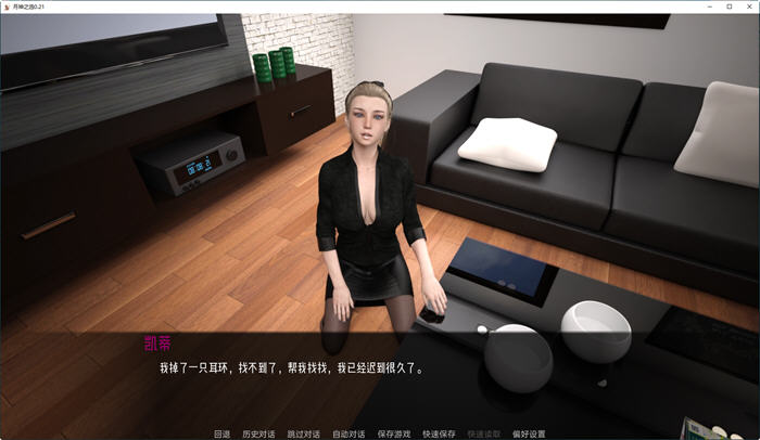 [双端] 【SD/3D/欧美SLG/汉化/动态】月神的选择 V0.22.0 双端精翻汉化版【4.2G】