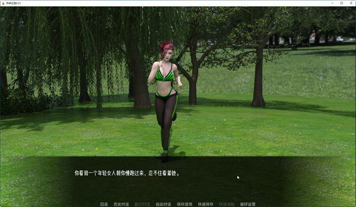 [双端] 【SD/3D/欧美SLG/汉化/动态】月神的选择 V0.22.0 双端精翻汉化版【4.2G】