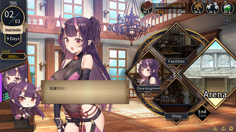 赫雷斯的角斗场2 Ver1.0.7 官方中文版 养成SLG游戏+存档 1.6G