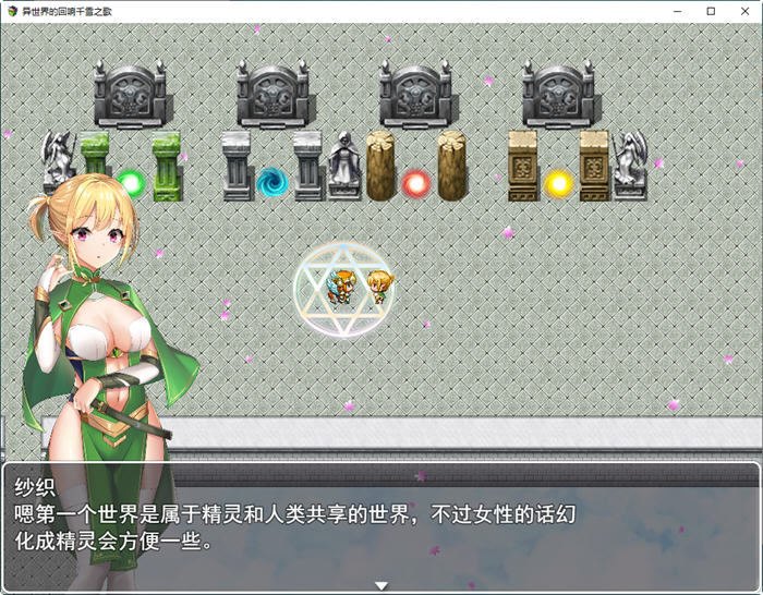 异世界的回响千雪之歌 官方中文版整合DLC 策略RPG游戏 1.5G