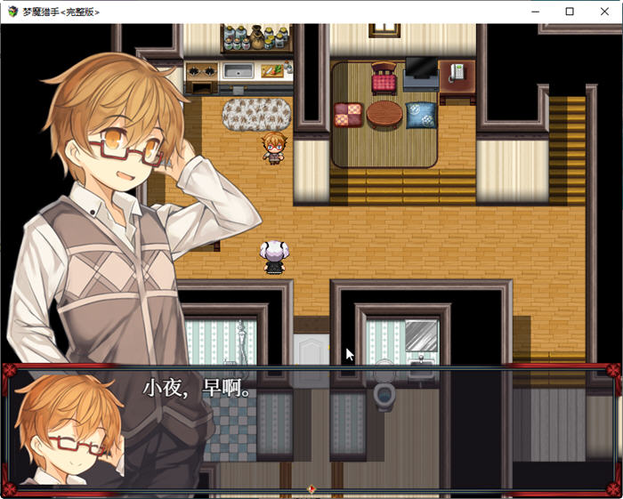 【教育RPG中文萝莉】梦魔猎手 STEAM 官方中文步兵作弊版【新作PC+安卓1.7G】