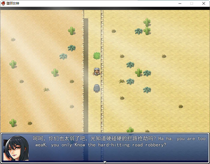 堕邪女神 ver1.092 中文步兵版 PC+安卓+存档+全CG 神级RPG 2.9G