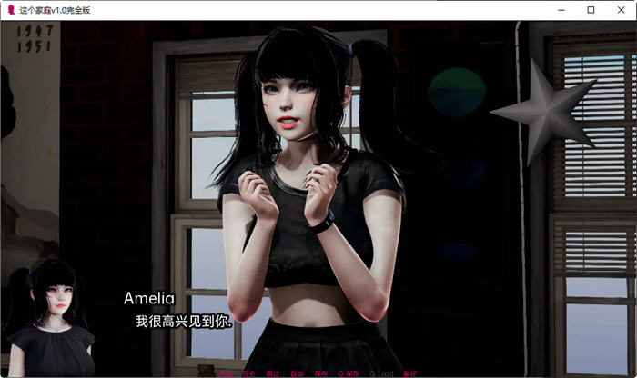 家人在家(FamilyatHome) Ver1.0 汉化完结版 PC+安卓 SLG游戏 1.6G