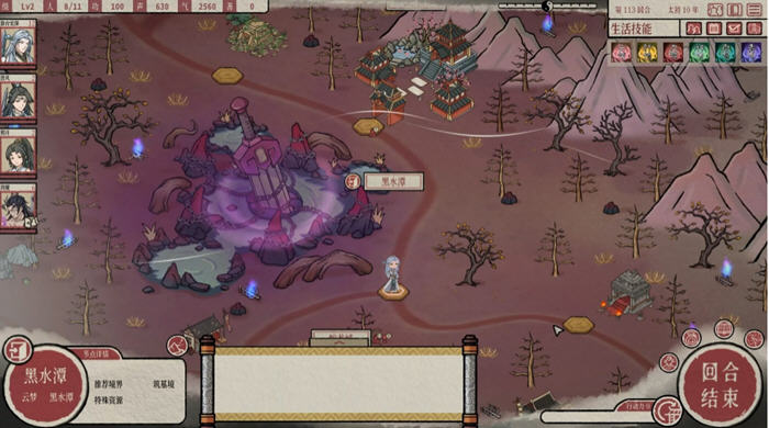 天地归虚 Ver0.60.006.06 中文抢先体验版 国产经营类RPG游戏 1.6G