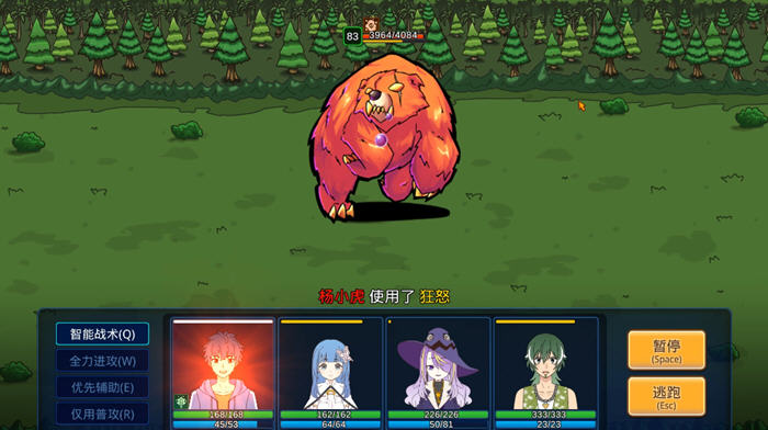 [电脑] 【PC/2D/SLG/中文】小虎传:大菠萝深渊 Build.9714031-0.9.2.0 STEAM官方中文版【750M】