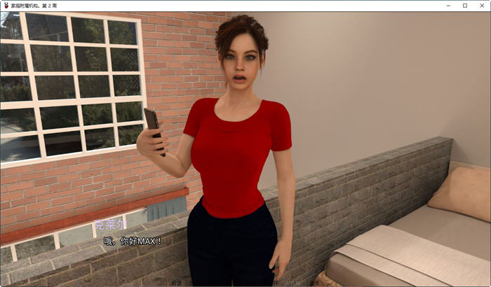 家庭事务 第三季 V0.112汉化版[欧美SLG]PC+安卓