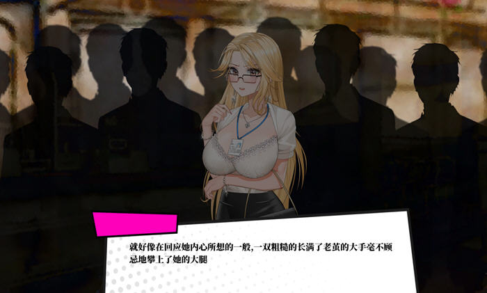 【互动SLG中文全动态】梦境骇客 Build.12471064 官方中文步兵版+全DLC【大更新全CV1.8G】