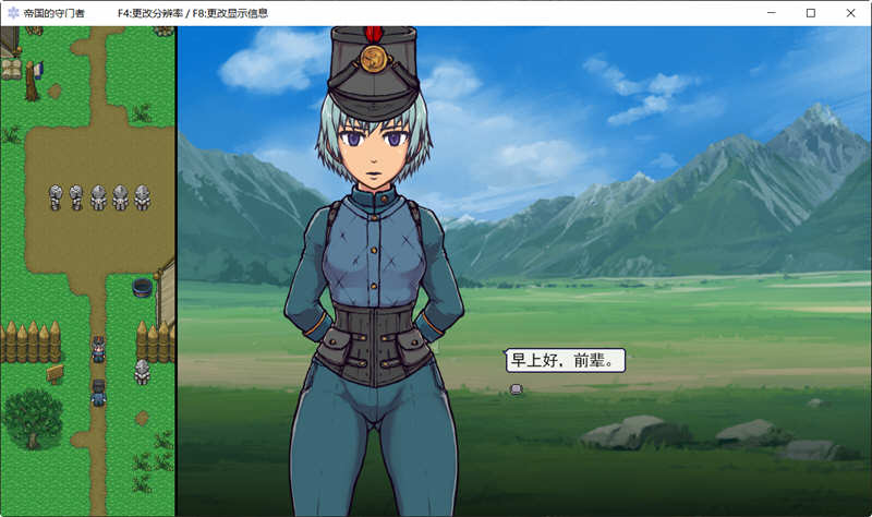 帝国的守门者 V1.6.3 精翻作弊汉化版+作弊 SLG游戏