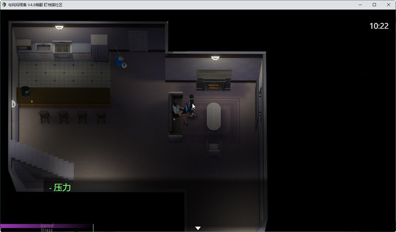 与妈妈一起隔离 Ver0.6 汉化重置版 PC+安卓模拟器 RPG游戏 1.1G