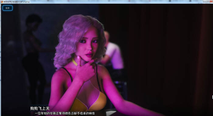 [电脑] 【SVIP/PC/3D/欧美SLG/汉化】破碎的梦想之城 V1.12.1 CH1-CH12汉化版【11G】