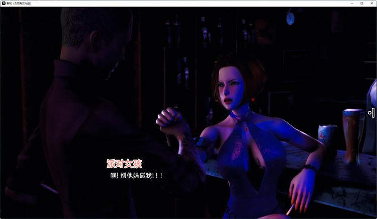 客栈(The Inn) ver0.8.0.7 汉化版 沙盒SLG游戏神作 2.5G