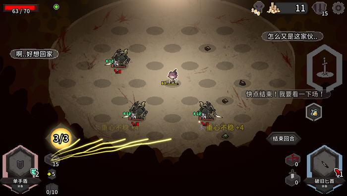 [电脑] 【PC/2D/SLG/中文】斗技场的阿利娜 V1.0.0 STEAM官方中文版【300M】