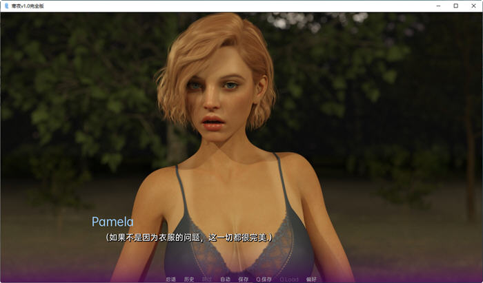 寒夜(ColdNight) ver1.0 汉化完结版 PC+安卓 SLG游戏 1G