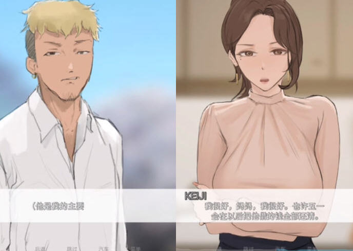 四季(Four Seasons) Ver0.5 精翻汉化版 PC+安卓 SLG游戏&更新 800M