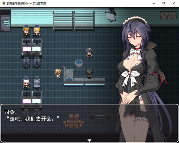 卧底任务：她是贵族的女仆 云汉化版 RPG游戏+全CG 3G