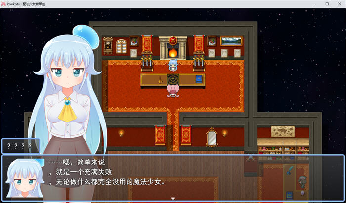 魔法少女碧翠丝 Ver1.01 云翻汉化版 RPG游戏新作+全CG包 1.5G