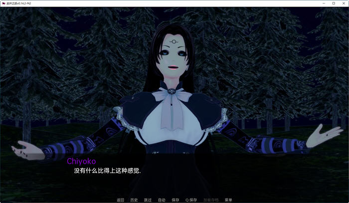 【日系SLG汉化】武井之旅 Takei’s Journey V0.19 Part 1 汉化版【PC+安卓3.9G更新】