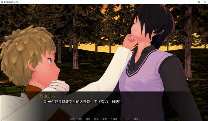 【日系SLG汉化】武井之旅 Takei’s Journey V0.19 Part 1 汉化版【PC+安卓3.9G更新】