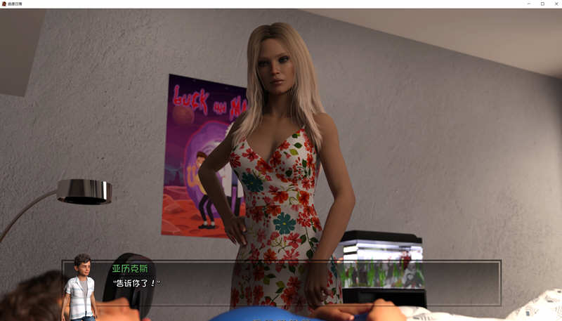 追逐日落 v0.9汉化版/Chasing Sunsets[欧美SLG/动态]PC+安卓