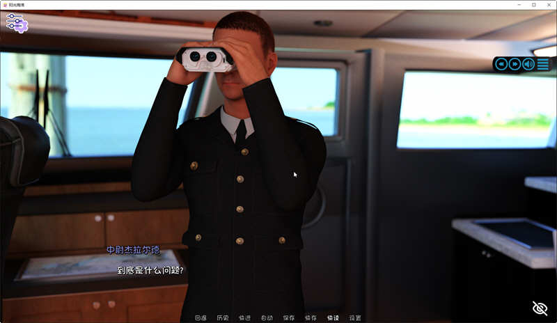 阳光的爱 V0.20 汉化版 PC+安卓 4G 旋律作者新作&神作SLG