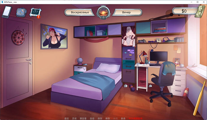 淑女的广场(MILF Plaza) ver0.8b 汉化版 手绘SLG游戏 800M