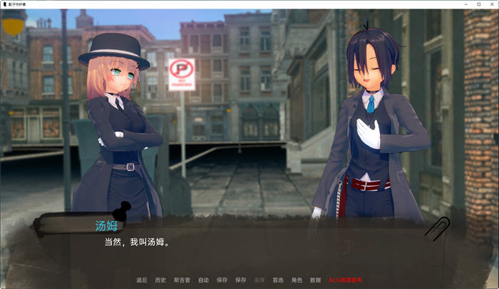 影子守护者 ver0.1 汉化版 PC+安卓 SLG游戏&新作 1.8G