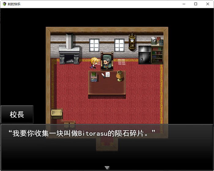 刻骨铭心的爱 ver1.11 精翻汉化版 PC+安卓+存档 RPG游戏 2.3G