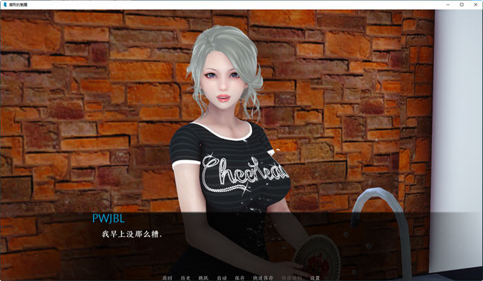 魅魔重现 Ver0.3 汉化版 PC+安卓 亚洲风SLG游戏&新作 2.4G