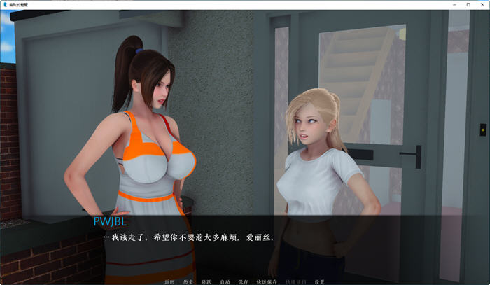 魅魔重现 Ver0.3 汉化版 PC+安卓 亚洲风SLG游戏&新作 2.4G