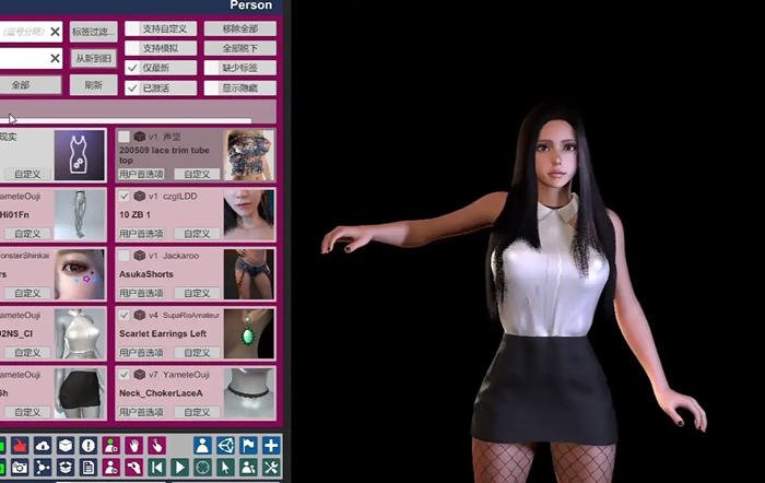 [电脑] 【SVIP/PC/VR/3D/SLG/汉化/动态】VAM-Virt A mate V1.20 2022巨大整合汉化版【305G】