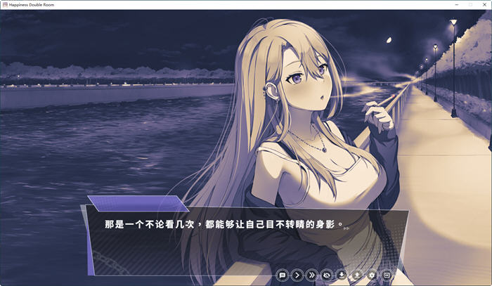 幸福的二人房 ver1.04HF2 官方中文版 养成类SLG游戏+存档 3.8G