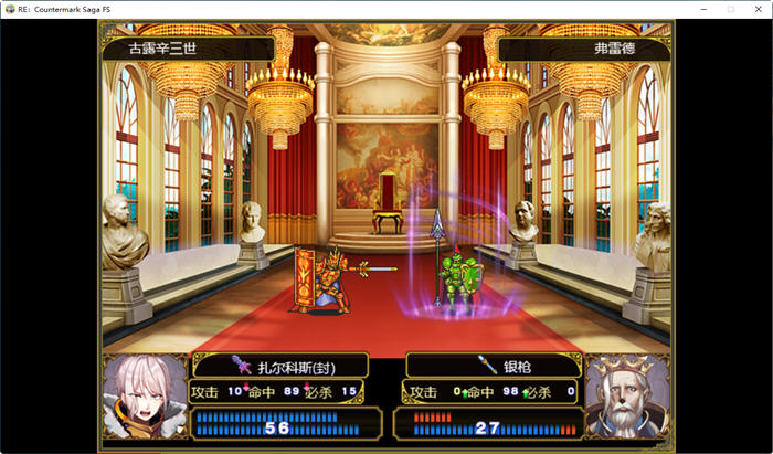 刻印战记：冰冻之剑 Ver1.0.3 官方中文版 策略战棋游戏 1G