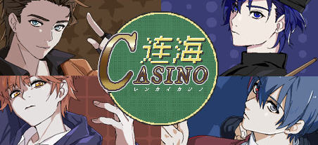 [电脑] 【PC/2D/SLG/中文】连海CASINO Build.9624985-1.2.1 STEAM官方中文版+DLC【860M】